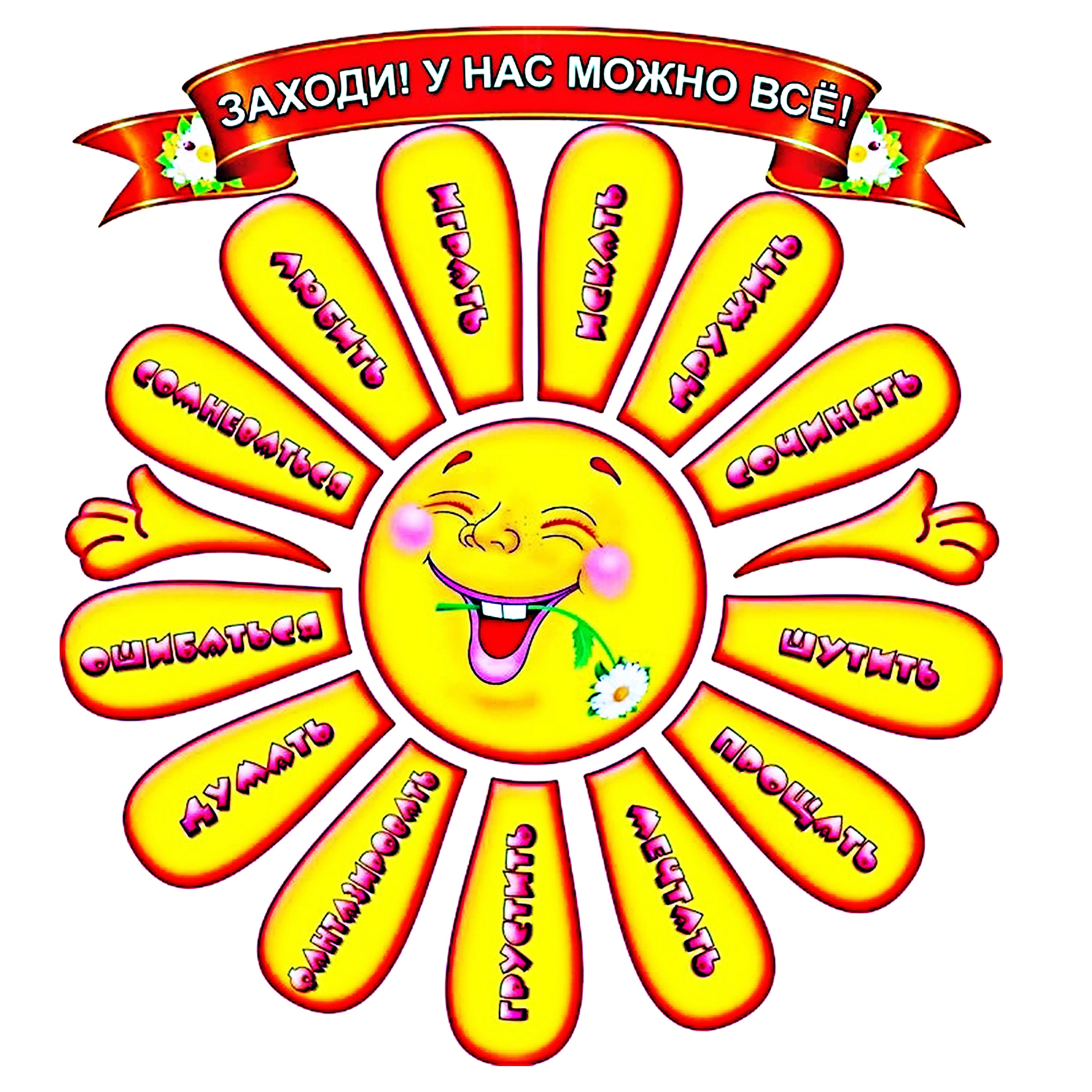 Изображения.