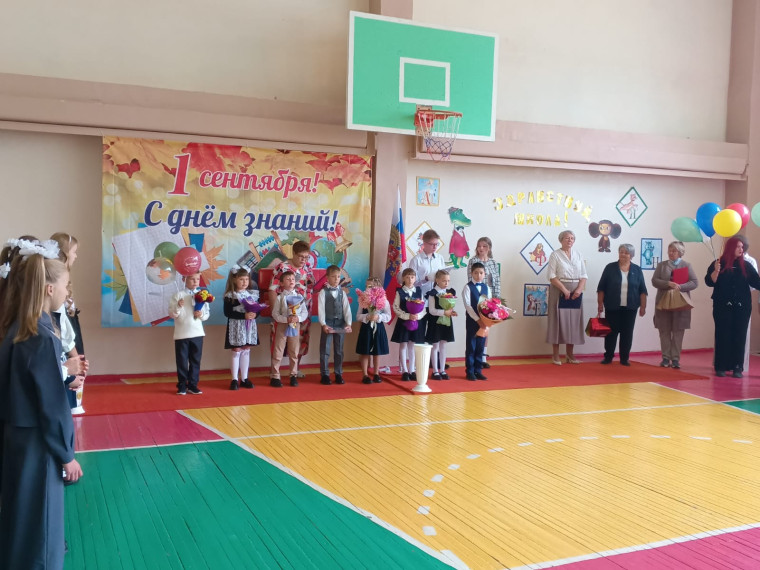 Здравствуй, школа!.
