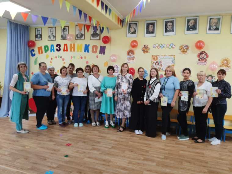 День дошкольного работника.