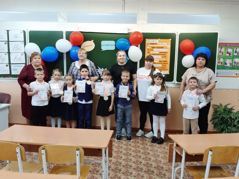 Посвящение в первоклассники.