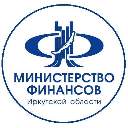 Министерство финансов Иркутской области информирует.