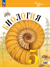 Биология.