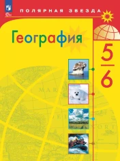 География.
